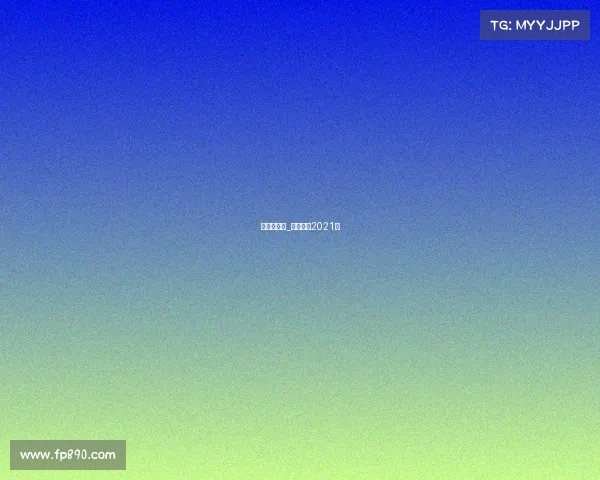 麻将赛事表_麻将比赛2021年